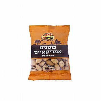 מטבעות שוקולד איטלקי במארז חג שמח לחנוכה מטבעות שוקולד איטלקי במארז חג שמח לחנוכה