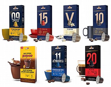 1000 קפסולות אלומיניום עלית מיקס בהרכבה עצמית לבחירתכם 1000 קפסולות אלומיניום עלית מיקס בהרכבה עצמית לבחירתכם