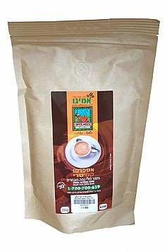 אתיופיה סידמו - Shakisso Farm - מהדורה מוגבלת אתיופיה סידמו - Shakisso Farm - מהדורה מוגבלת