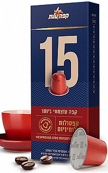 10 קפסולות אלומיניום עלית אספרסו 15 העוצמתי ביותר 10 קפסולות אלומיניום עלית אספרסו 15 העוצמתי ביותר