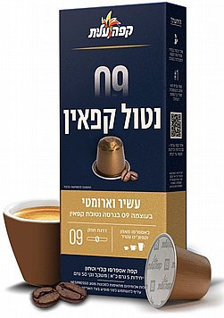 10 קפסולות אלומיניום עלית קפסולות אספרסו נטול קפאין עוצמה 7 10 קפסולות אלומיניום עלית קפסולות אספרסו נטול קפאין עוצמה 7