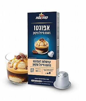 10 קפסולות אלומיניום עלית לאפוגטו בטעם מייפל פקאן 10 קפסולות אלומיניום עלית לאפוגטו בטעם מייפל פקאן