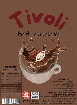 1 ק"ג אבקה להכנת משקה קר בטעם אייס תה אפרסק 1 ק"ג אבקה להכנת משקה קר בטעם אייס תה אפרסק