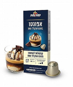 10 קפסולות אספרסו לאפוגטו בטעם שוקולד נוגט חוזק 8 מהדורת קיץ מוגבלת. 10 קפסולות אספרסו לאפוגטו בטעם שוקולד נוגט חוזק 8 מהדורת קיץ מוגבלת.