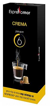 10 קפסולות לנספרסו " קרמה " אספרסו מור 10 קפסולות לנספרסו " קרמה " אספרסו מור