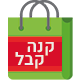 קנה-קבל