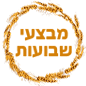 מבצע